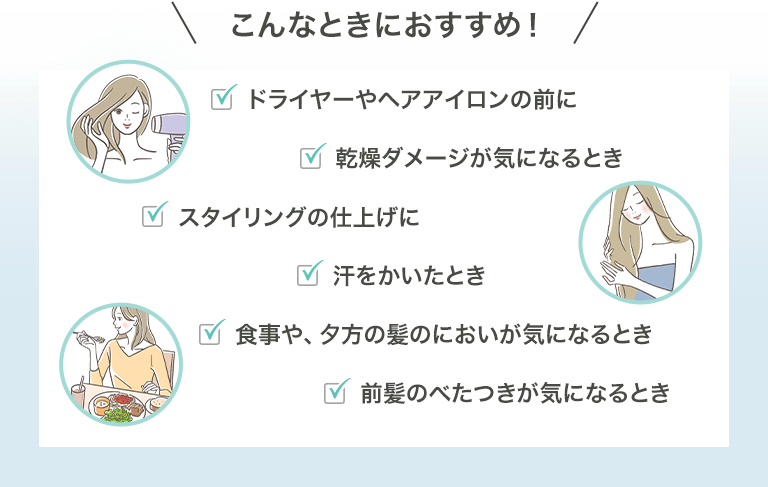 エッセンシャルズ