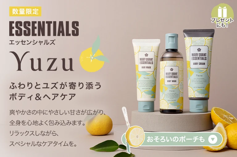 ESSENTIALS Yuzu ふわりとユズが寄り添うボディ＆ヘアケア