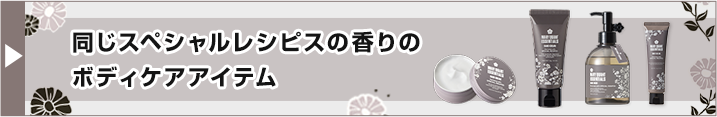 bodycare