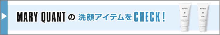 wash