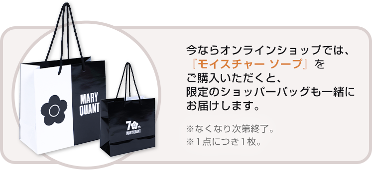 エッセンシャルズ モイスチャー ソープ