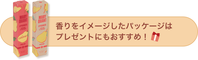 リップバウンサー