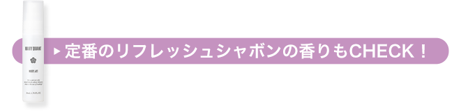MISTY JET L-06