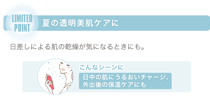 MISTY JET L-06