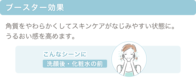 MISTY JET L-06