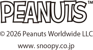PEANUTS © 2026 Peanuts Worldwide LLC www.snoopy.co.jp