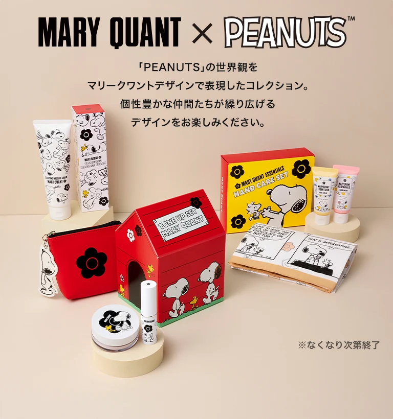 MARY QUANT × PEANUTS