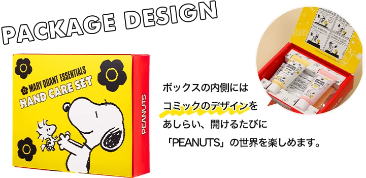 PACKAGE DESIGN ボックスの内側にはコミックのデザインをあしらい、開けるたびに「PEANUTS」の世界を楽しめます。