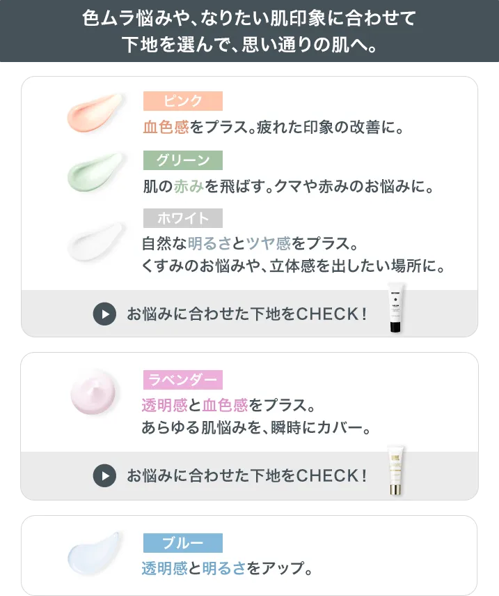 ブロック＆ブロック パーフェクト プロテクション L-01