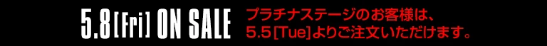 ブロック＆ブロック パーフェクト プロテクション L-01
