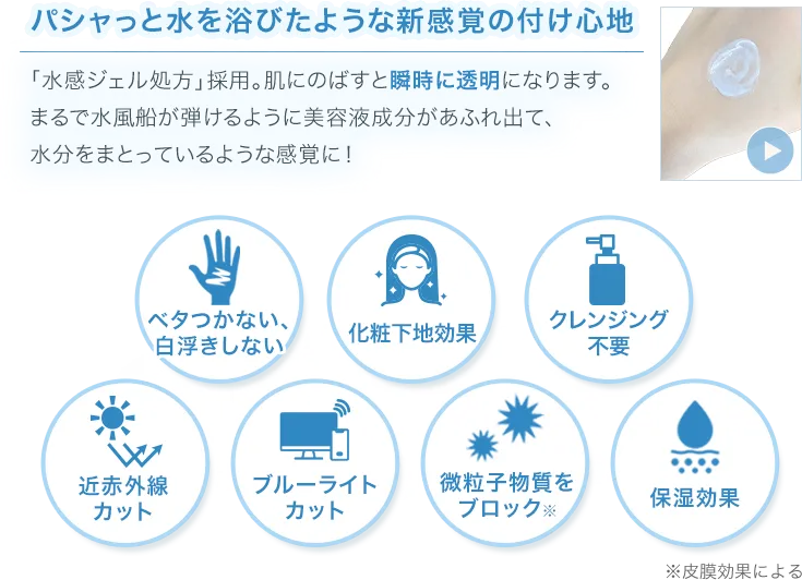 ブロック＆ブロック パーフェクト プロテクション L-01