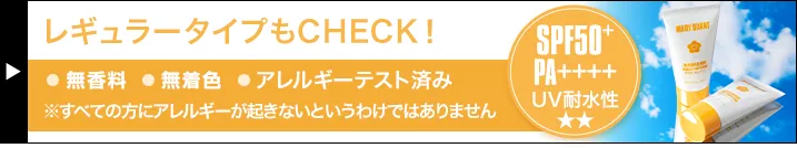 ブロック＆ブロック パーフェクト プロテクション L-01