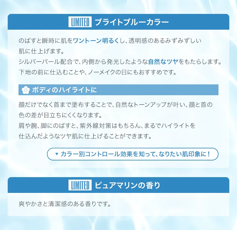 ブロック＆ブロック パーフェクト プロテクション L-01