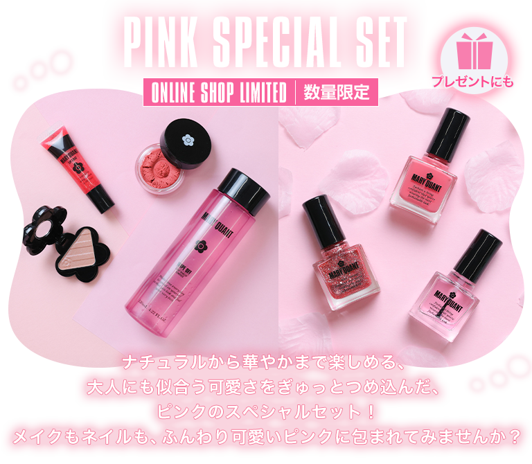 PINK SPECIAL SET