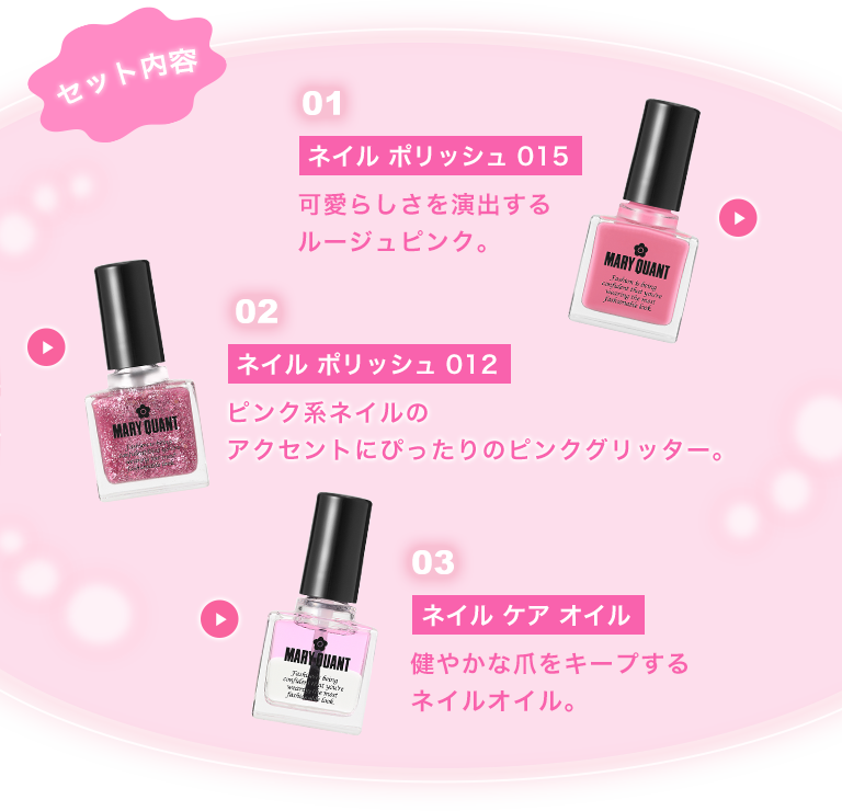 PINK NAIL SET