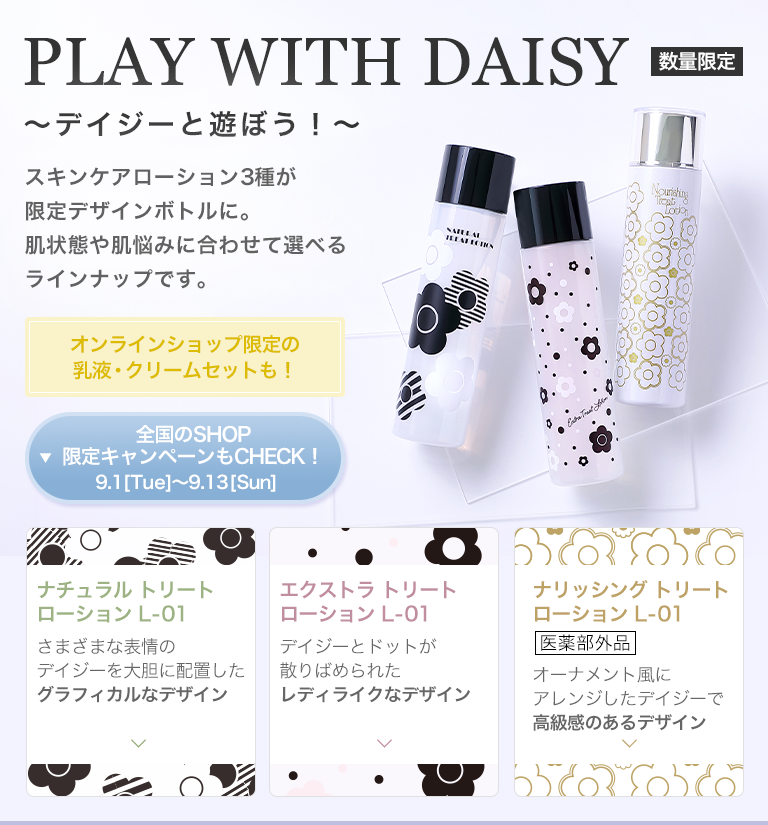 play_with_daisy2609