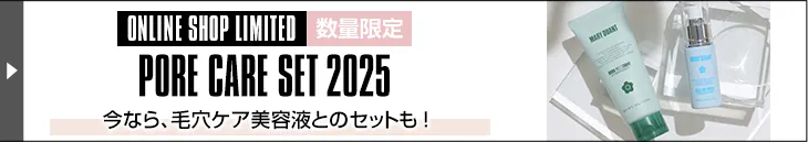 PORE CARE SET