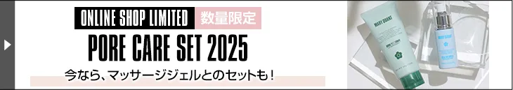 PORE CARE SET