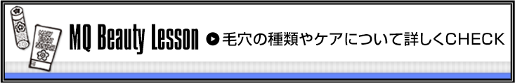 lesson