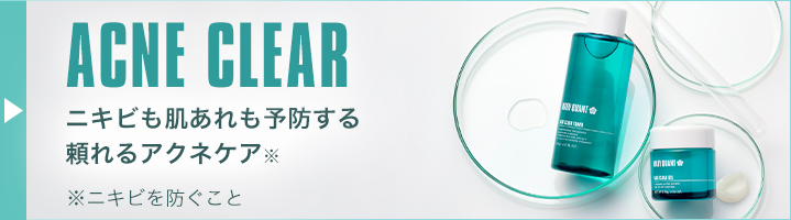 シークレット スムーザー L-02