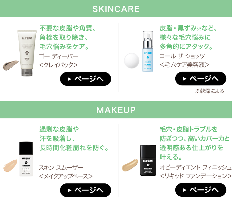 シークレット スムーザー L-02