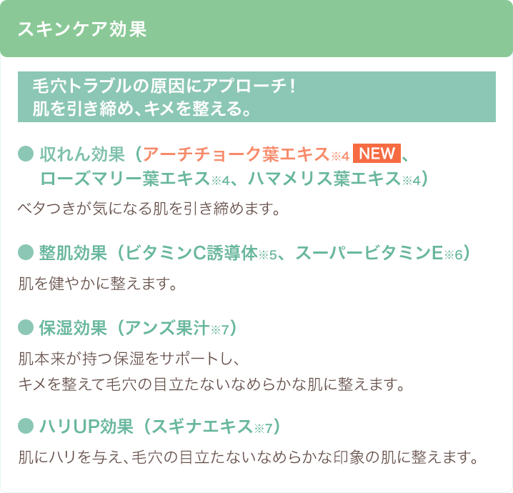 シークレット スムーザー L-02