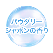 ブロック＆ブロック サン プロテクト スプレー