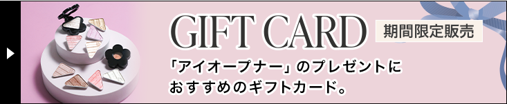 giftcard