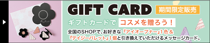 giftcard