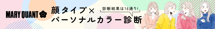 診断