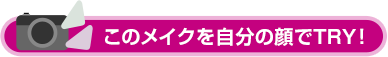 おすすめの組み合わせ