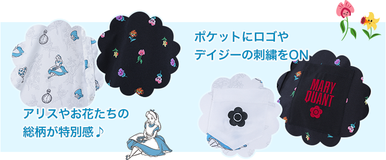 ALICE IN WONDERLAND DESIGN COLLECTION