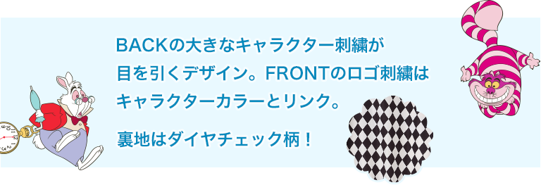 ALICE IN WONDERLAND DESIGN COLLECTION