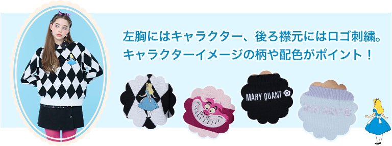 ALICE IN WONDERLAND DESIGN COLLECTION