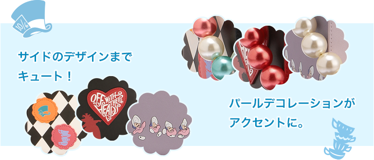 ALICE IN WONDERLAND DESIGN COLLECTION