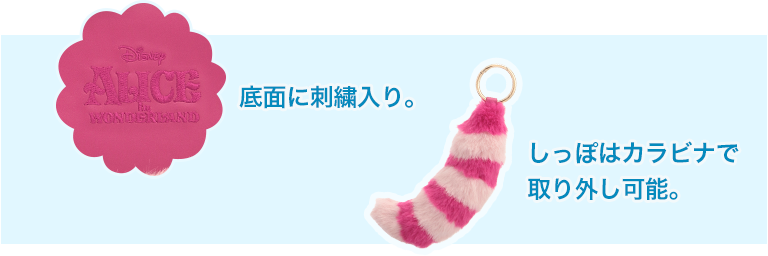 ALICE IN WONDERLAND DESIGN COLLECTION