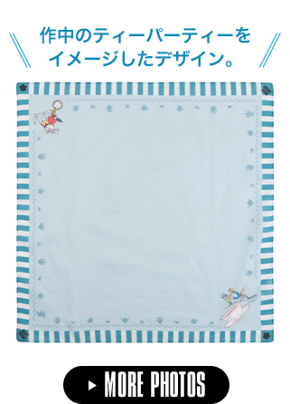 ALICE IN WONDERLAND DESIGN COLLECTION