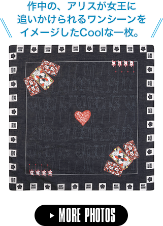 ALICE IN WONDERLAND DESIGN COLLECTION