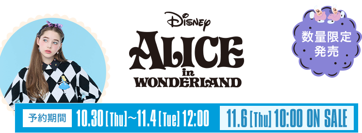 ALICE IN WONDERLAND DESIGN COLLECTION