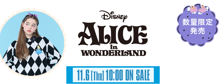 ALICE IN WONDERLAND DESIGN COLLECTION