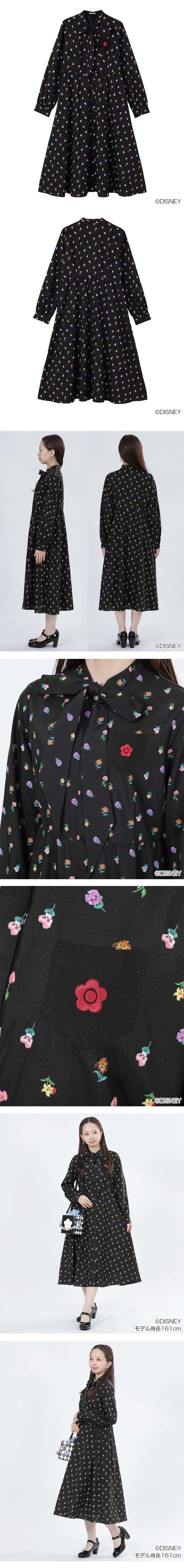 ALICE IN WONDERLAND DESIGN COLLECTION