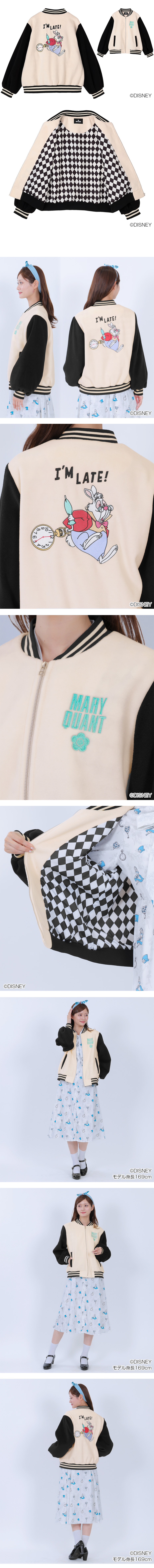 ALICE IN WONDERLAND DESIGN COLLECTION