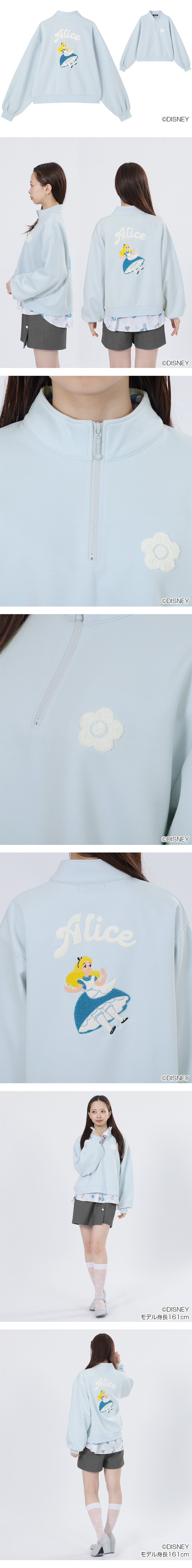 ALICE IN WONDERLAND DESIGN COLLECTION