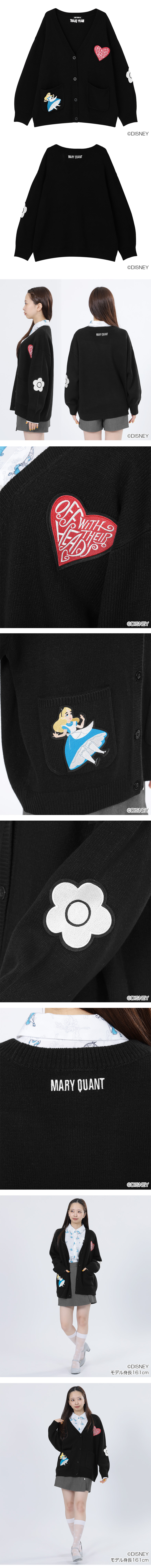 ALICE IN WONDERLAND DESIGN COLLECTION