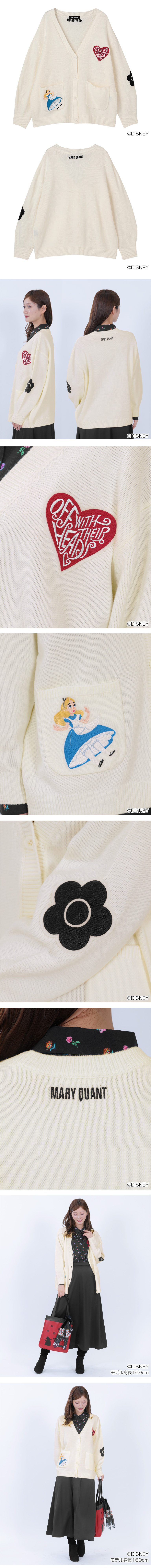 ALICE IN WONDERLAND DESIGN COLLECTION