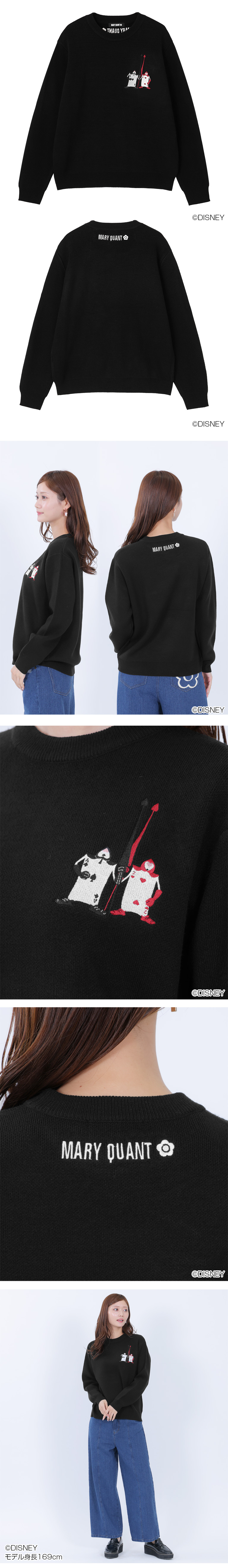 ALICE IN WONDERLAND DESIGN COLLECTION