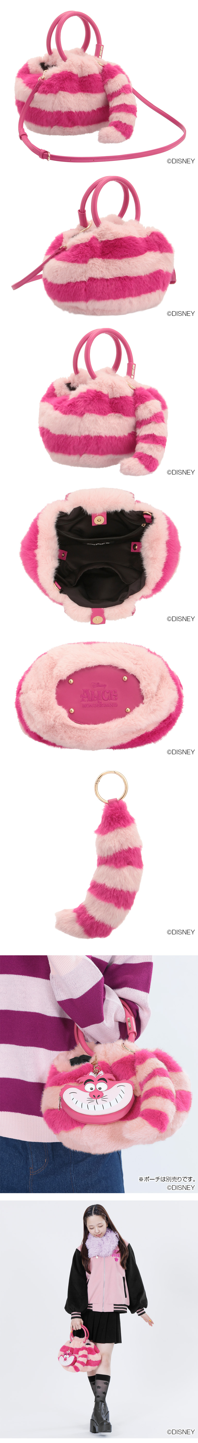 ALICE IN WONDERLAND DESIGN COLLECTION