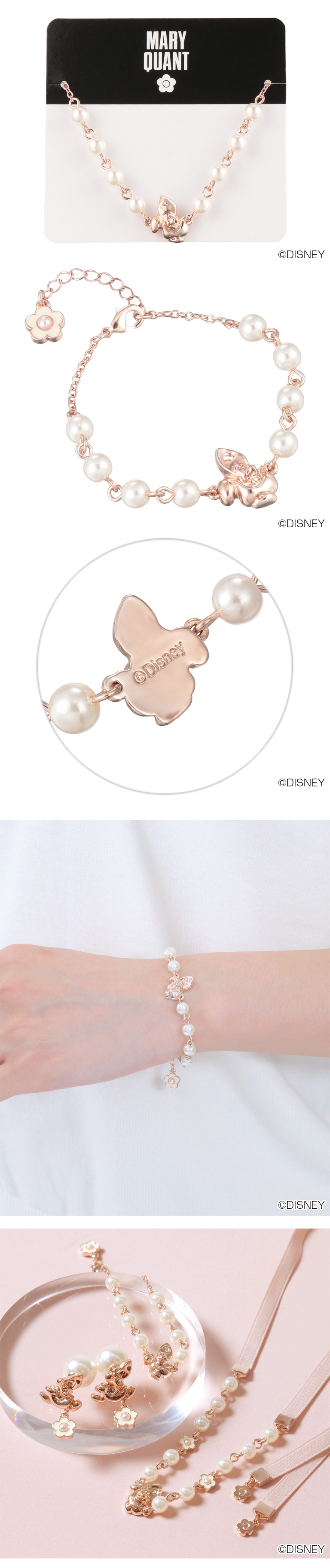 ALICE IN WONDERLAND DESIGN COLLECTION