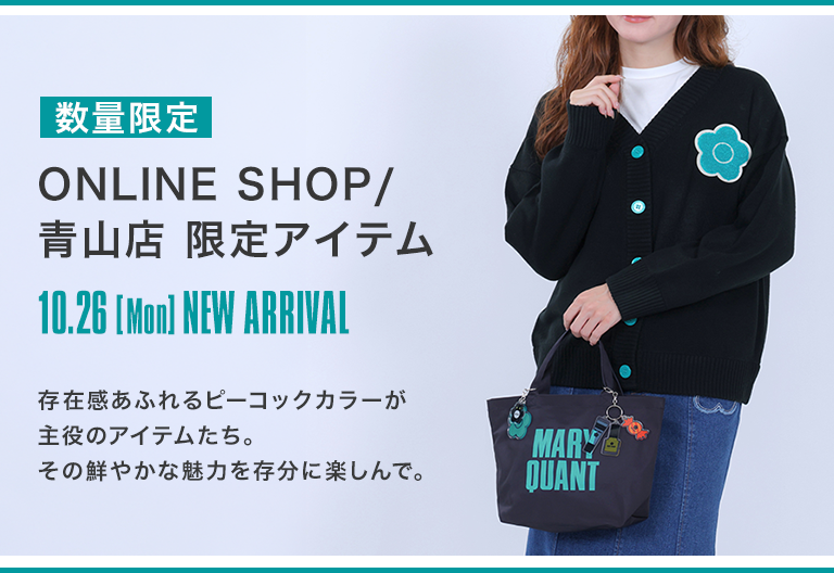 ONLINE SHOP／青山店 限定アイテム 10.26 NEW ARRIVAL