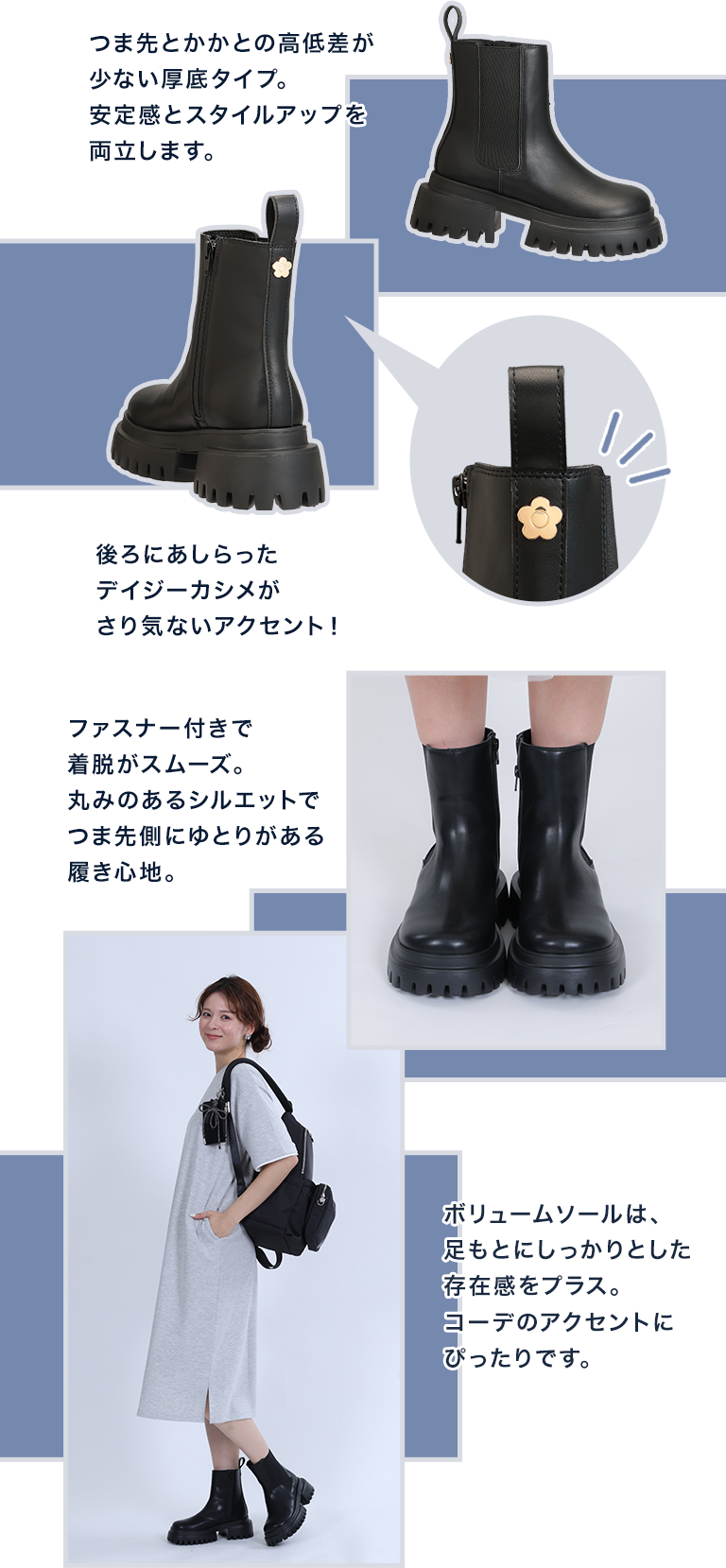 メタルデイジーサイドゴア ブーツ